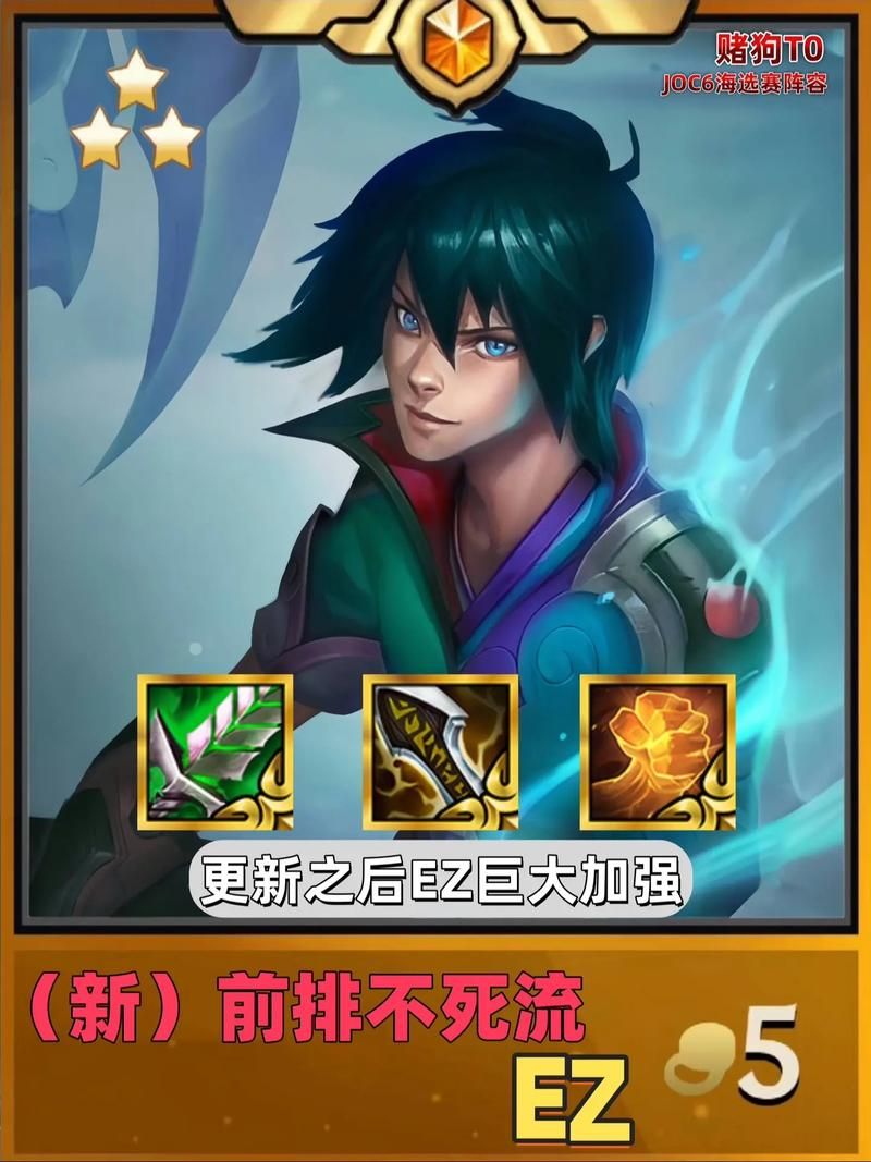 ez皮肤哪个好看 这几款皮肤特效炸裂必入