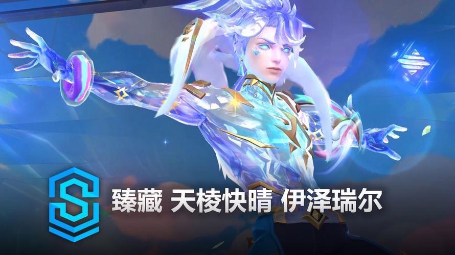 ez皮肤哪个好看 这几款皮肤特效炸裂必入