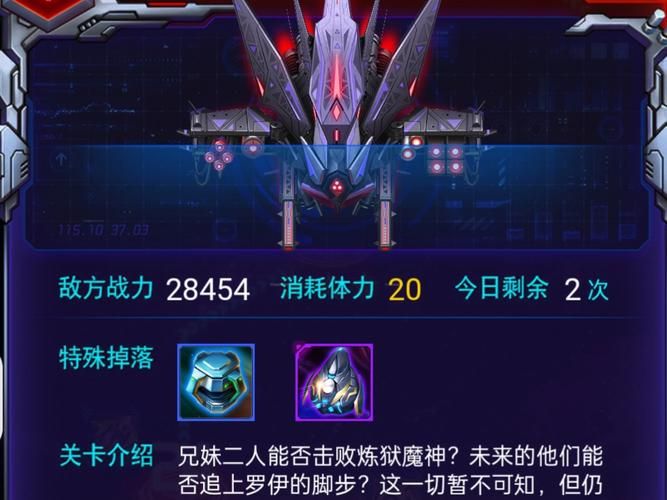 f22雷霆战机3游戏攻略 新手必看技巧大全