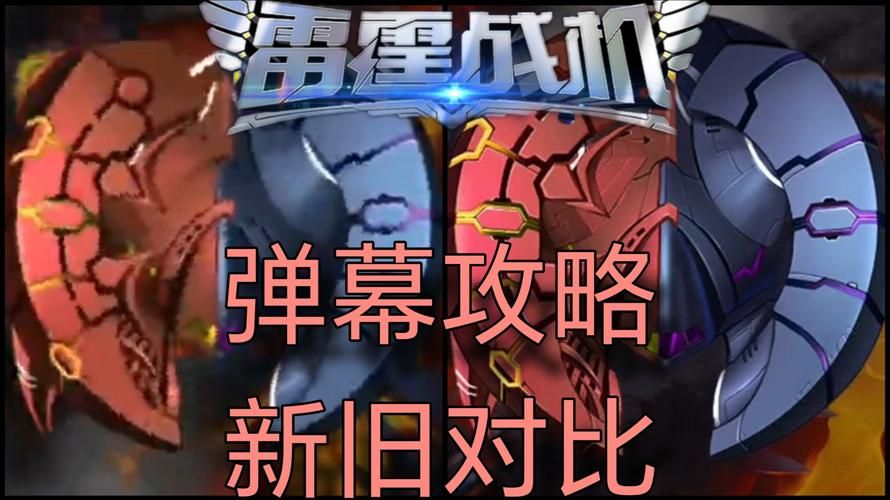 f22雷霆战机3游戏攻略 新手必看技巧大全