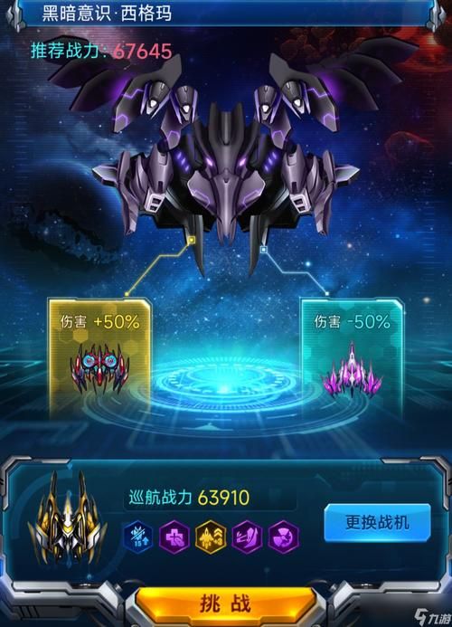 f22雷霆战机3游戏攻略 新手必看技巧大全