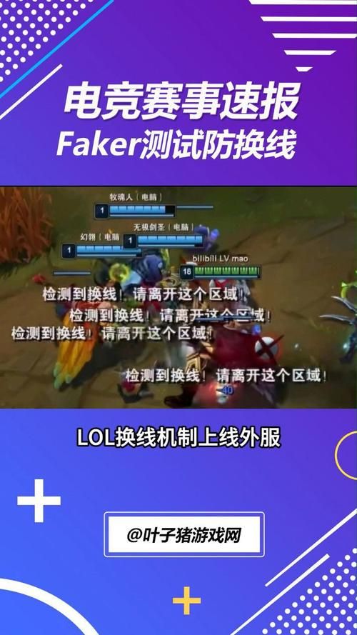 faker劫反杀技巧 教你如何极限反打