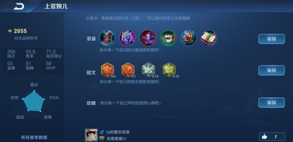 faker狐狸出装攻略分享 这样玩伤害直接拉满