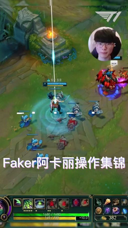 faker狐狸出装攻略分享 这样玩伤害直接拉满
