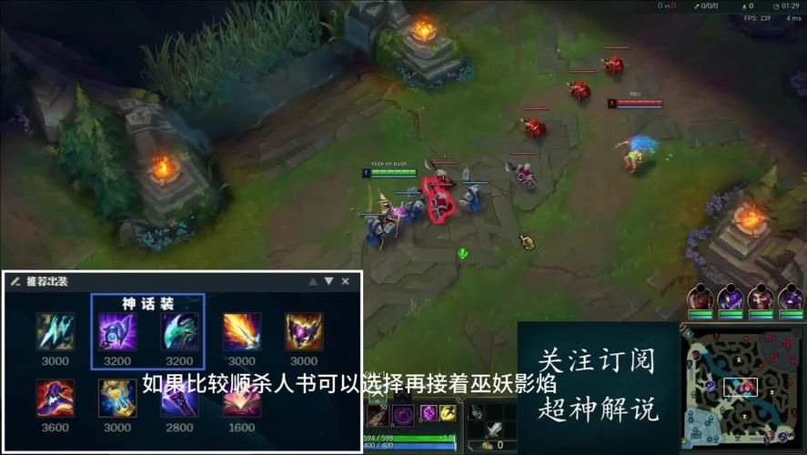 faker狐狸出装攻略分享 这样玩伤害直接拉满