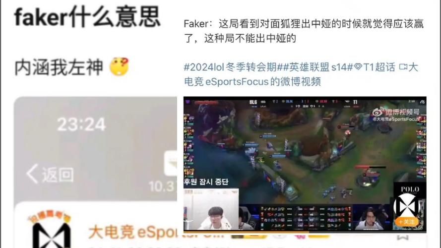 faker狐狸出装攻略分享 这样玩伤害直接拉满