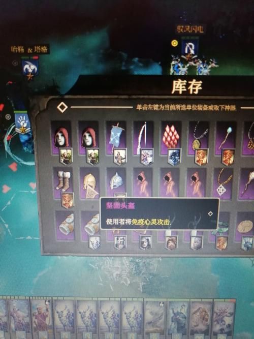 fantasy2游戏攻略大全 新手必看入门指南
