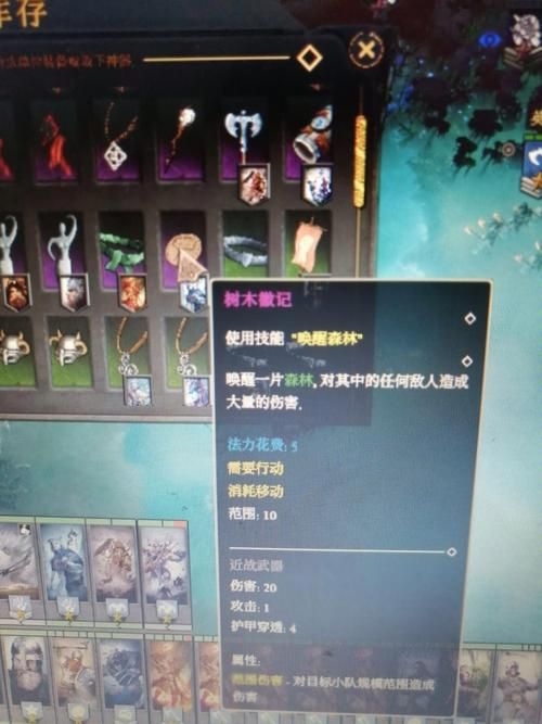 fantasy2游戏攻略大全 新手必看入门指南
