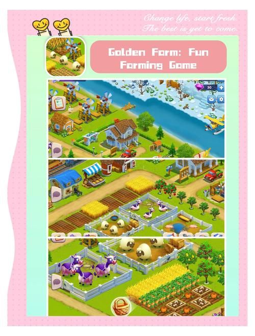 farmdale农场游戏攻略 新手必看玩法技巧分享