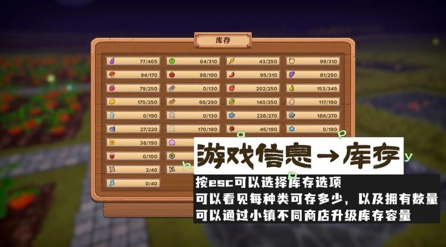 farmdale农场游戏攻略 新手必看玩法技巧分享