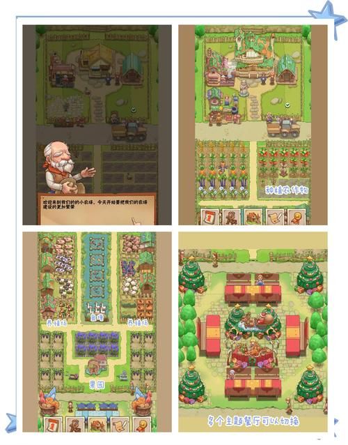 farmdale农场游戏攻略 新手必看玩法技巧分享