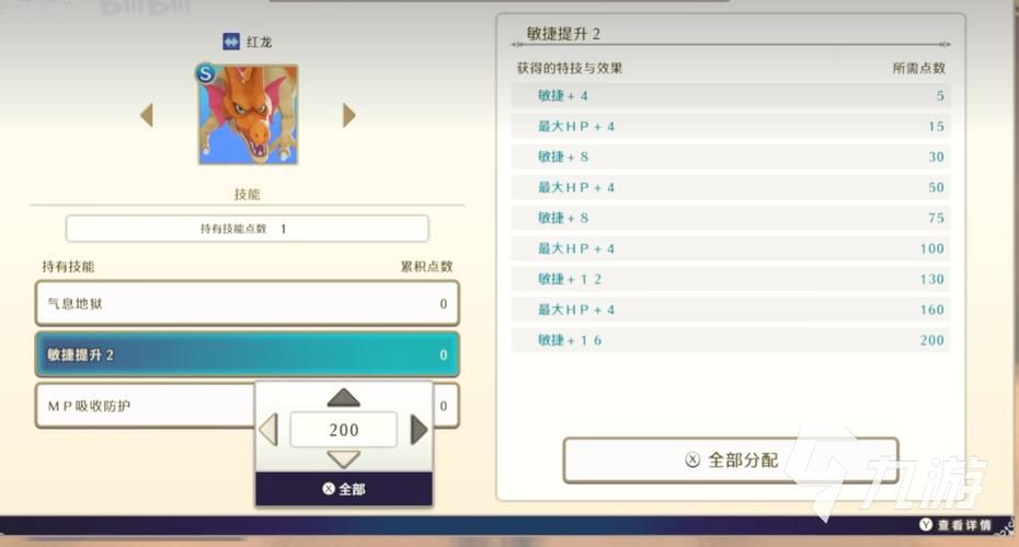 fc勇者斗恶龙3最强装备获取攻略 轻松打败最终BOSS