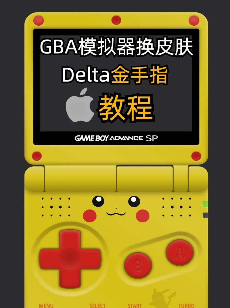 fc模拟器金手指设置方法 解决常见问题指南