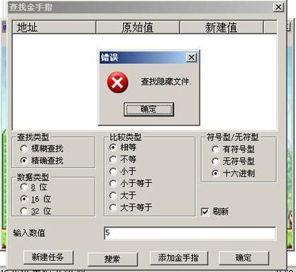 fc模拟器金手指设置方法 解决常见问题指南