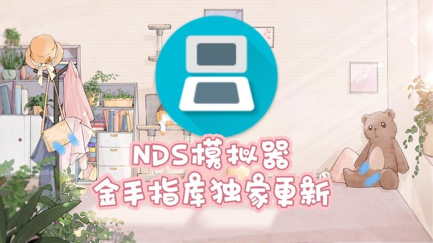 fc模拟器金手指设置方法 解决常见问题指南