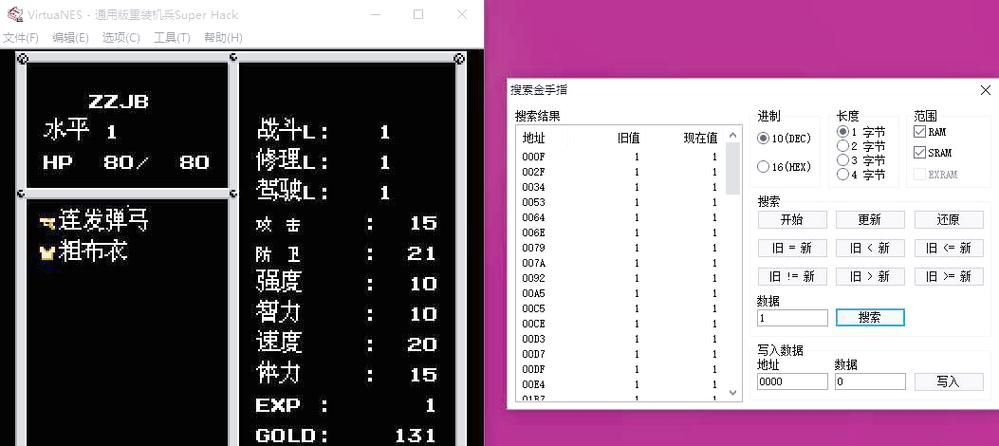 fc模拟器金手指设置方法 解决常见问题指南