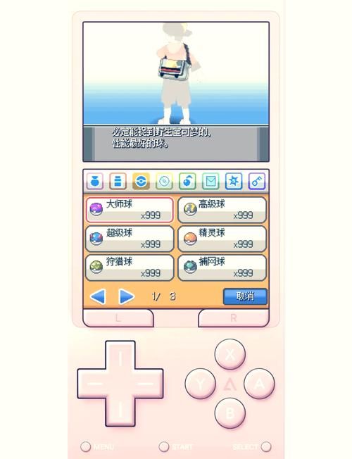 fc模拟器金手指设置方法 解决常见问题指南