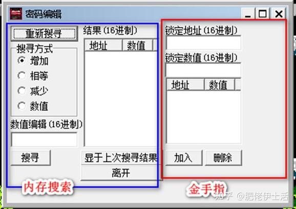 fc模拟器金手指设置方法 解决常见问题指南