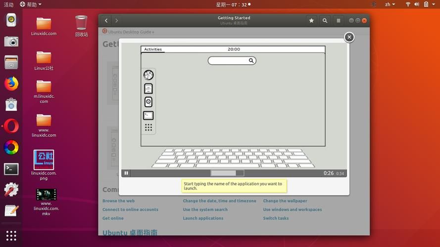 fedora 9与新版对比 哪个更适合你的电脑