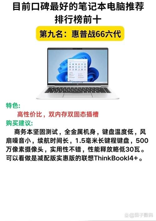 fedora 9与新版对比 哪个更适合你的电脑