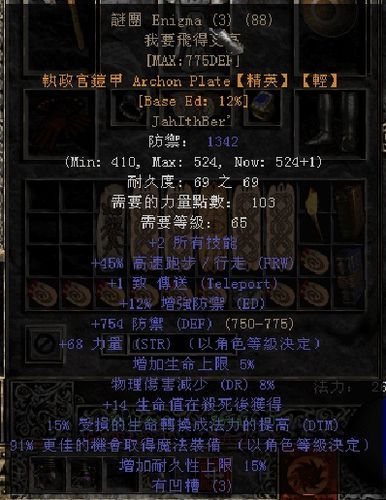 ff13-2攻略秘籍 轻松击败BOSS的实用技巧