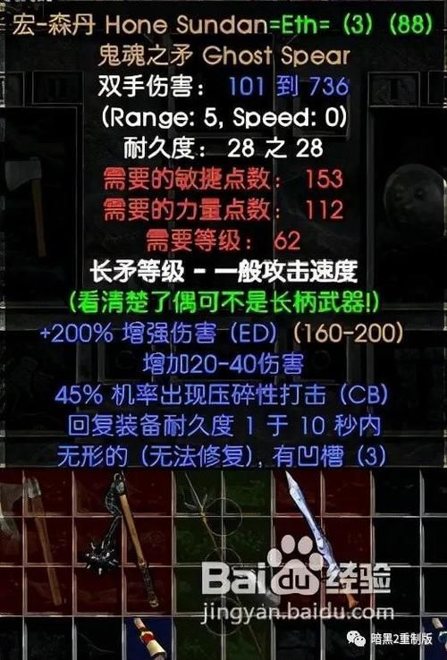 ff13-2攻略秘籍 轻松击败BOSS的实用技巧