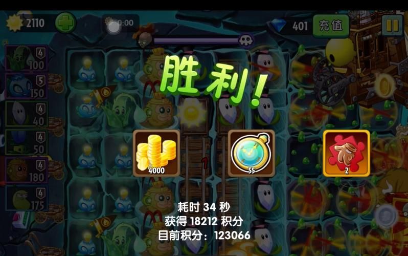 ff13-2攻略秘籍 轻松击败BOSS的实用技巧