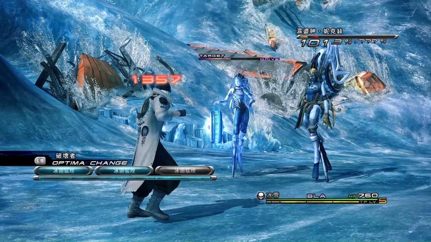 ff13-2攻略秘籍 轻松击败BOSS的实用技巧