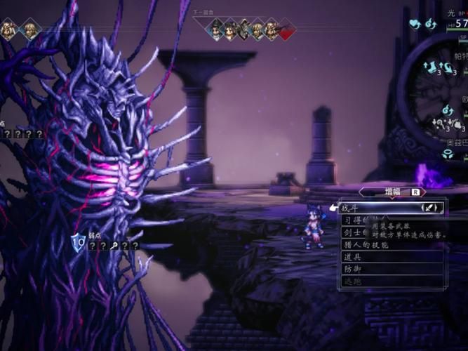 ff13-2攻略秘籍 轻松击败BOSS的实用技巧