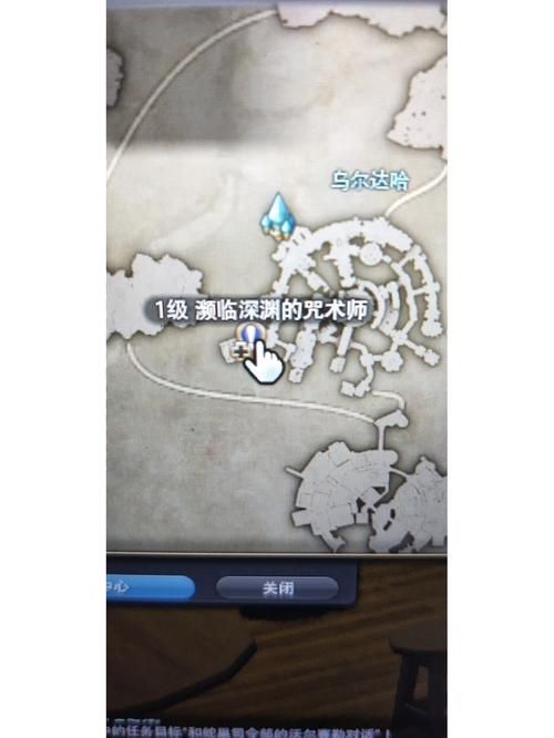 ff14厄尔庇斯任务流程详解 轻松完成主线剧情