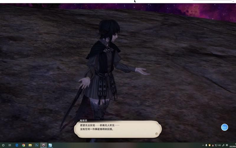 ff14厄尔庇斯任务流程详解 轻松完成主线剧情