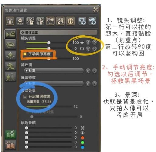 ff14古武任务最快完成方法 节省时间小技巧