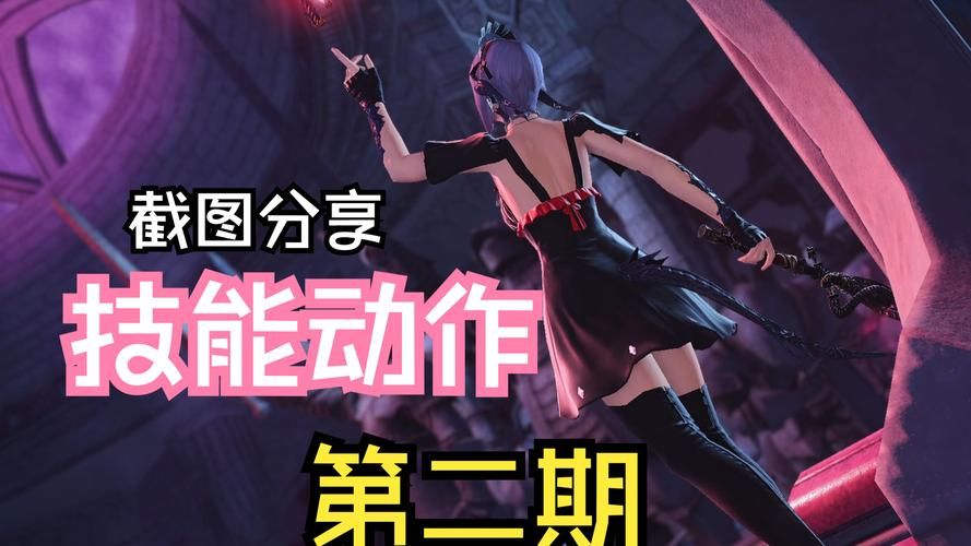 ff14古武任务最快完成方法 节省时间小技巧