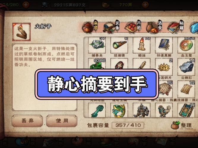 ff14古武任务最快完成方法 节省时间小技巧