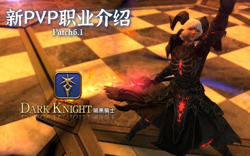 ff14职业介绍哪个强 各职业特点与上手难度解析