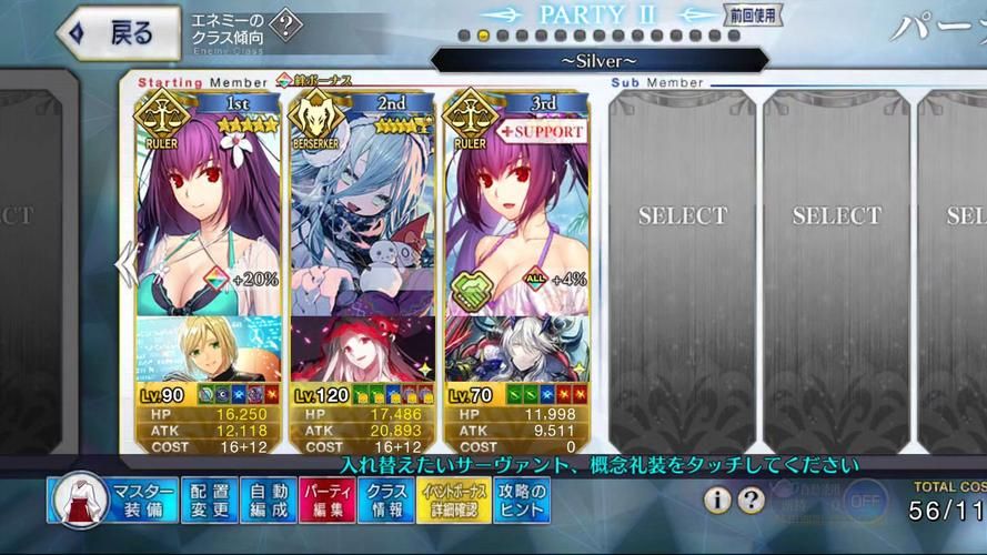 FGO2025情人节活动开启 甜蜜关卡与巧克力收集技巧