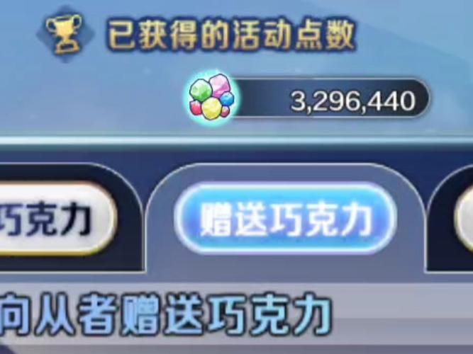 FGO2025情人节活动开启 甜蜜关卡与巧克力收集技巧