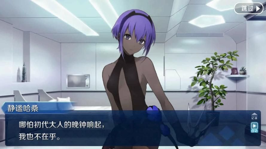 FGO2025情人节活动开启 甜蜜关卡与巧克力收集技巧