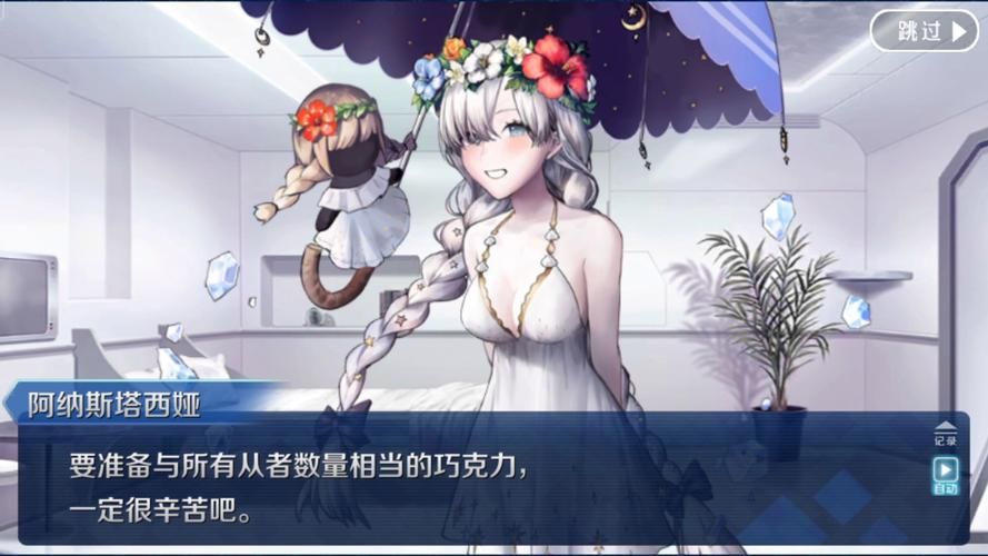 FGO2025情人节活动开启 甜蜜关卡与巧克力收集技巧