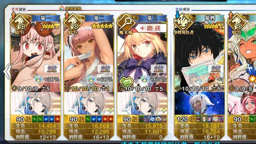 FGO2025情人节活动开启 甜蜜关卡与巧克力收集技巧