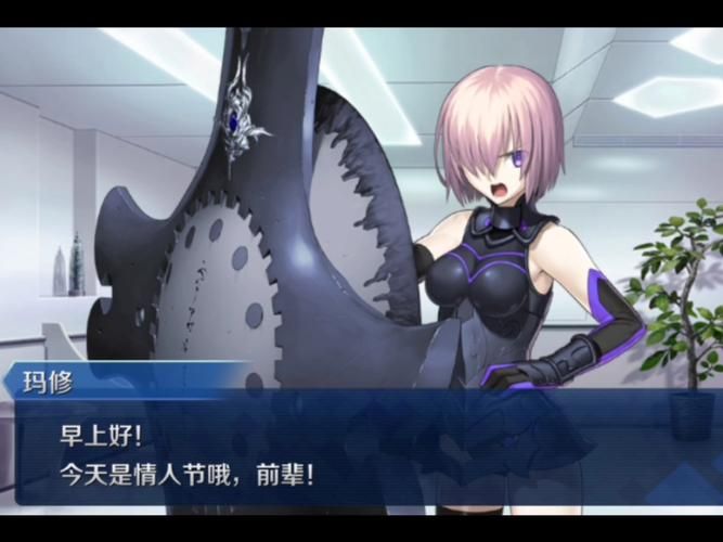 FGO2025情人节活动开启 甜蜜关卡与巧克力收集技巧