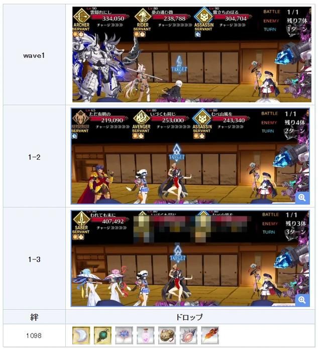 FGO2025情人节活动开启 甜蜜关卡与巧克力收集技巧