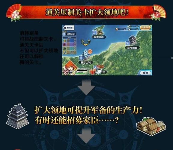 fgo本能寺活动怎么玩 新手必看指南