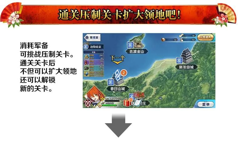 fgo本能寺活动怎么玩 新手必看指南