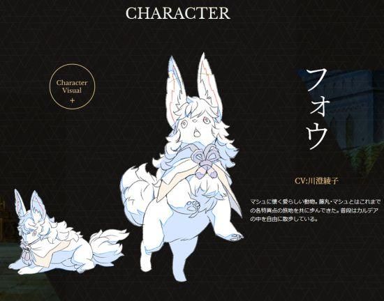 fgo第七章boss打法 教你如何快速击败强敌