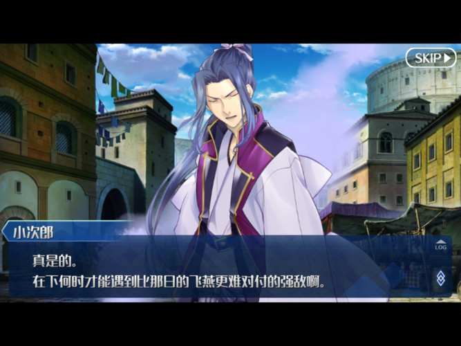 fgo第七章boss打法 教你如何快速击败强敌