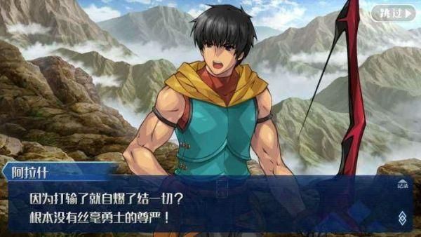 fgo第七章boss打法 教你如何快速击败强敌