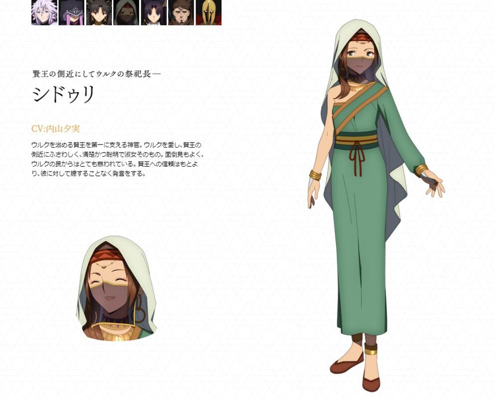 fgo第七章boss打法 教你如何快速击败强敌