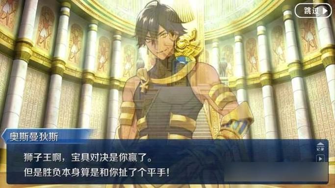 fgo第六章怎么打 详细攻略助你轻松过关