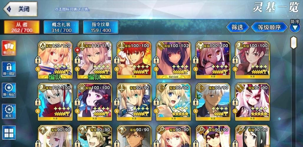 fgo第六章怎么打 详细攻略助你轻松过关